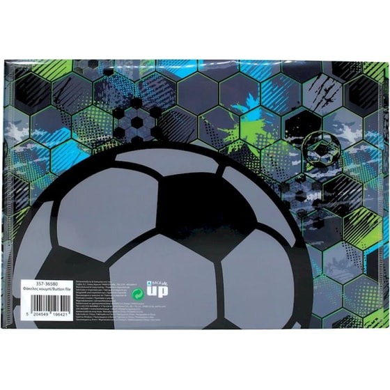 Φάκελος Back Me Up Football Club image 1