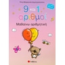 product-thumbnail