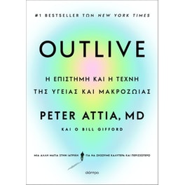 Outlive