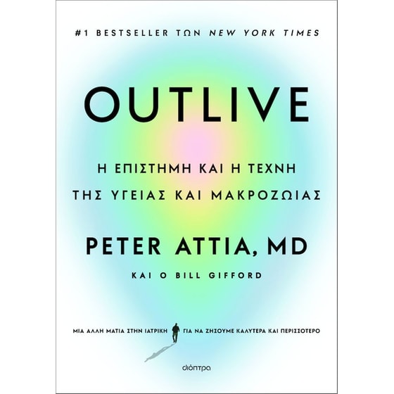 Outlive image 0