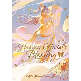 Heaven Official's Blessing: Tian Guan Ci Fu (Deluxe Hardcover Novel) Vol. 1