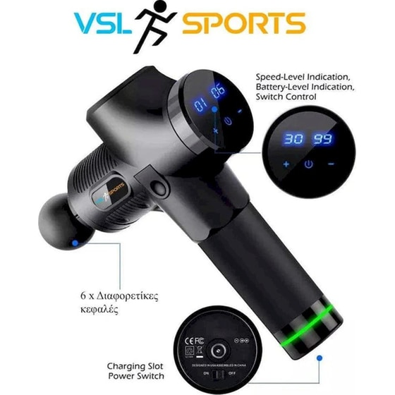 Πιστόλι Μασάζ VSL Sports VSL140432BLK με 6 Κεφαλές - Μαύρο image 1