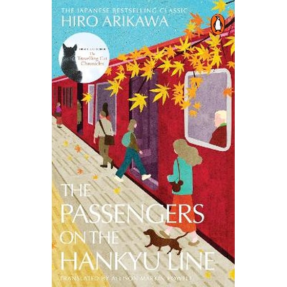 The Passengers on the Hankyu Line image 0