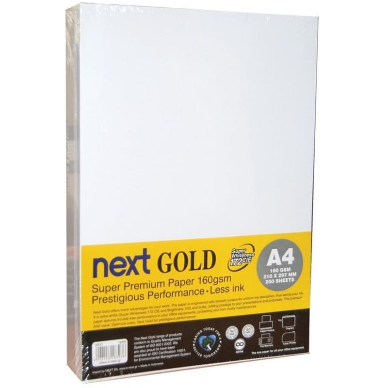 ΝΕΧΤ ΑΕ Next Gold Φωτοαντιγραφικό Χαρτί A4 160gr 250 φύλλα