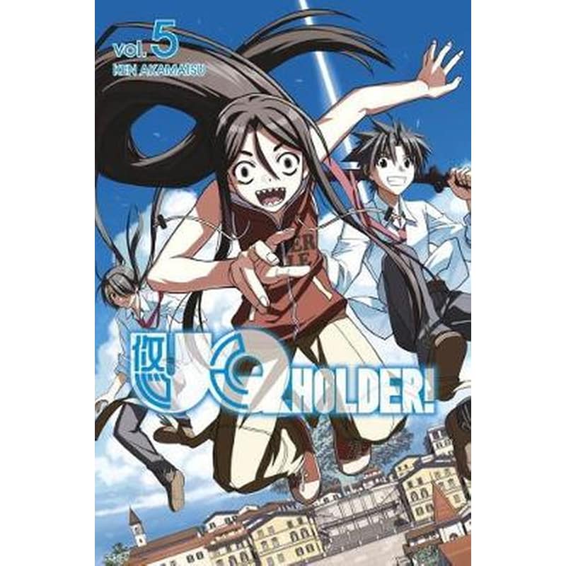 UQ Holder 5
