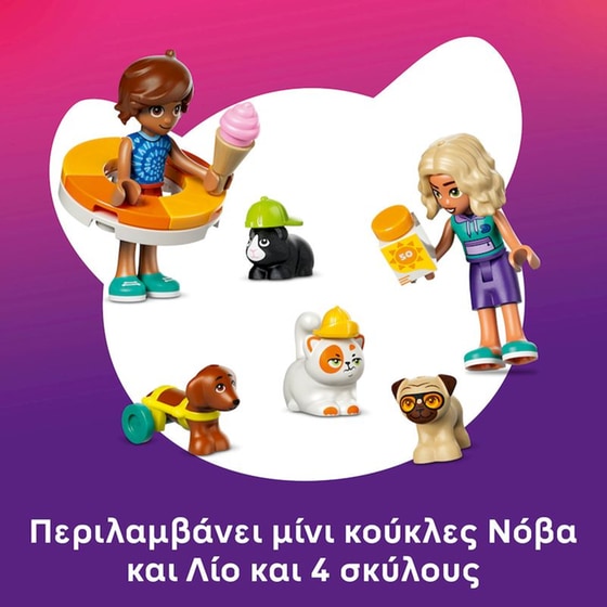 LEGO® Friends Διασκέδαση στο Πάρκο με τις Νεροτσουλήθρες (42676) image 4