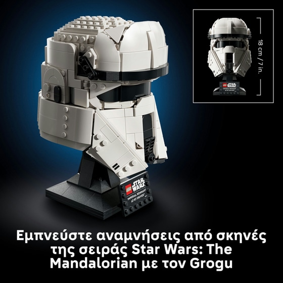 LEGO® Star Wars™ Imperial Remnant AT-RT Driver™ Helmet (75458) image 8