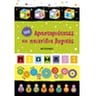 product-thumbnail