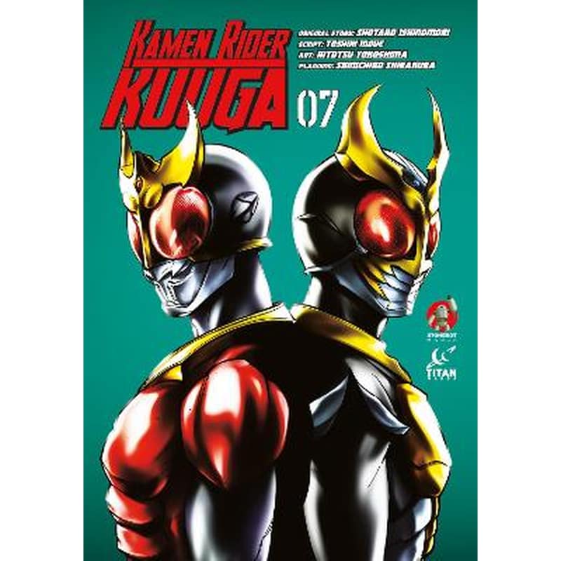 Kamen Rider Kuuga Vol. 7