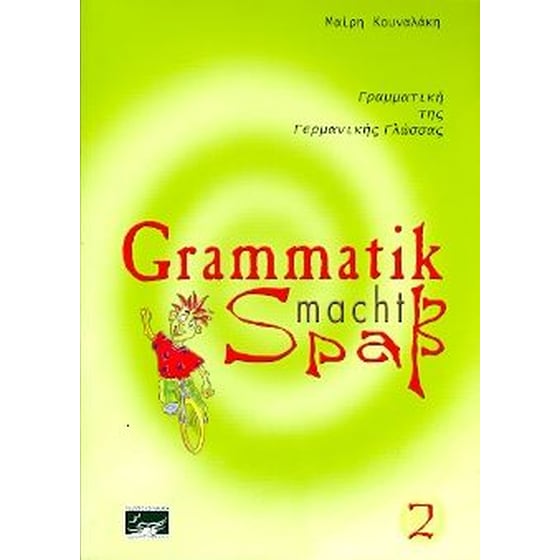 Grammatik Macht Spass 2 image 0