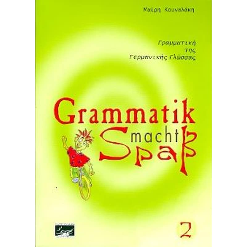 Grammatik Macht Spass 2