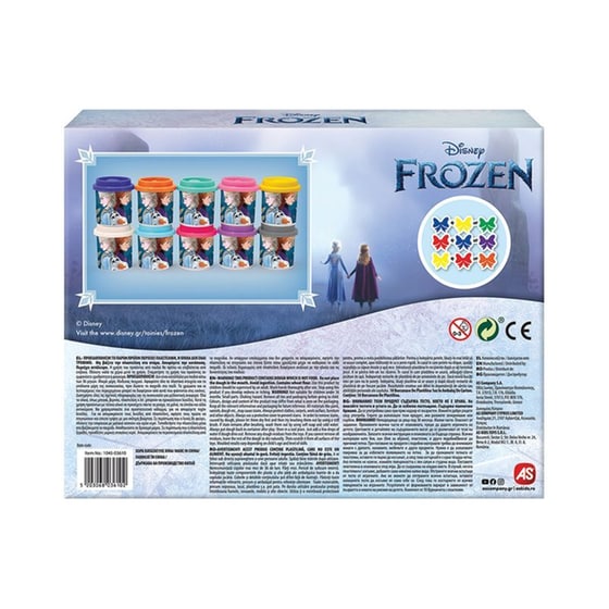 AS Company Disney Frozen 10 Βαζάκια image 4