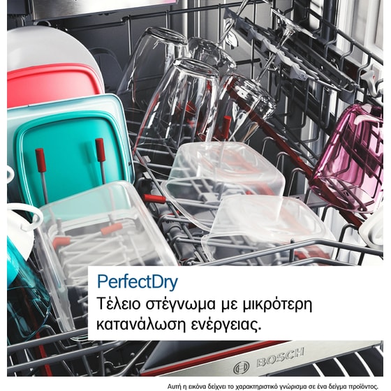 BOSCH SMH6ZCX24E για 14 Σερβίτσια Ασημί Εντοιχιζόμενο Πλυντήριο Πιάτων image 11