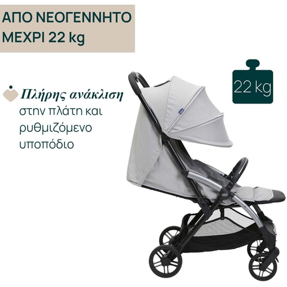 Chicco Καρότσι Μωρού Goody Xplus Pearl Grey image 5