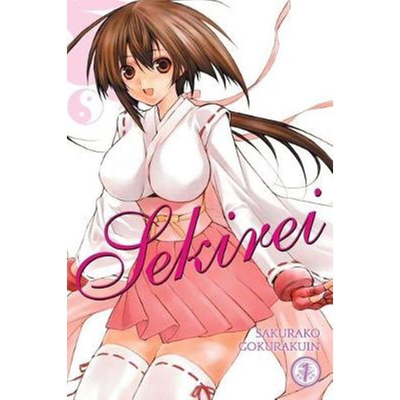 Sekirei, Vol. 1