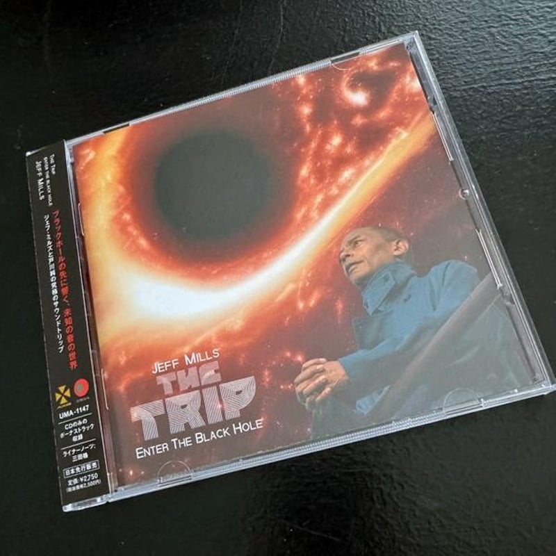 The Trip (Limited CD)