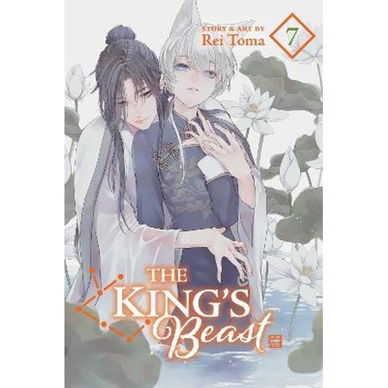 The King's Beast, Vol. 7 image 0