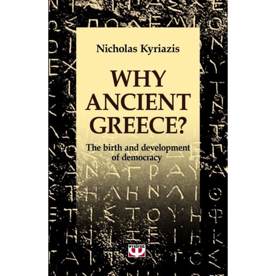 Why Ancient Greece? image 0