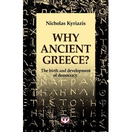 Why Ancient Greece?
