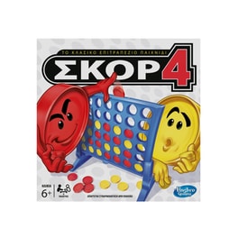 Σκορ 4 Επιτραπέζιο (Hasbro)