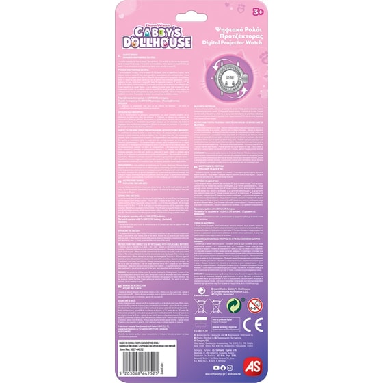 AS Παιδικό Ψηφιακό Ρολόι Προτζέκτορας DreamWorks Gabby's Dollhouse image 7