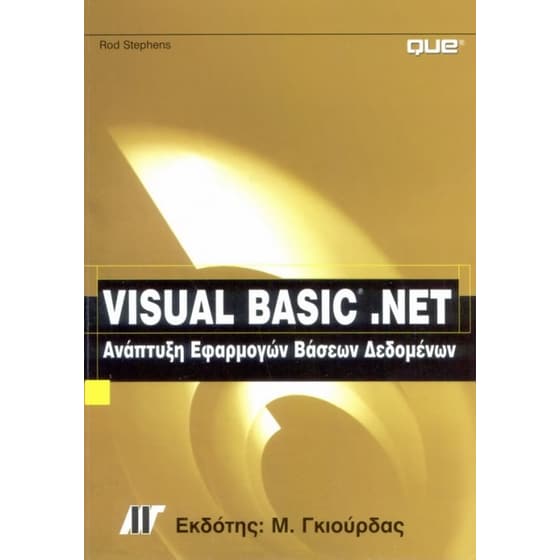 Visual Basic Net image 0