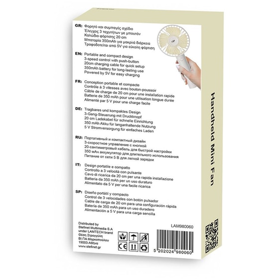 Lamtech LAM980060 Ανεμιστηράκι Χειρός USB - Λευκό image 2