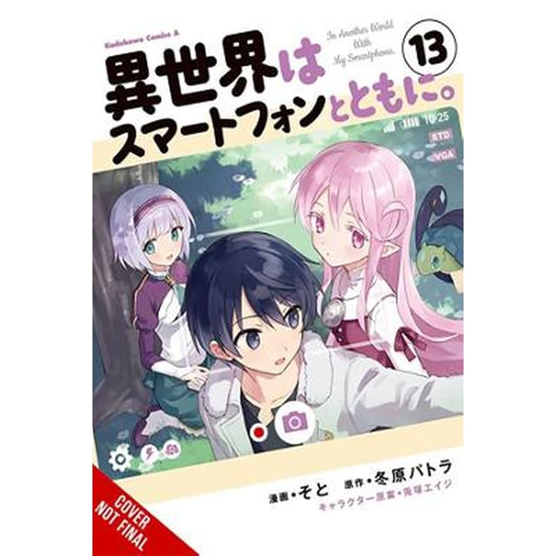 In Another World with My Smartphone, Vol. 13 (manga)