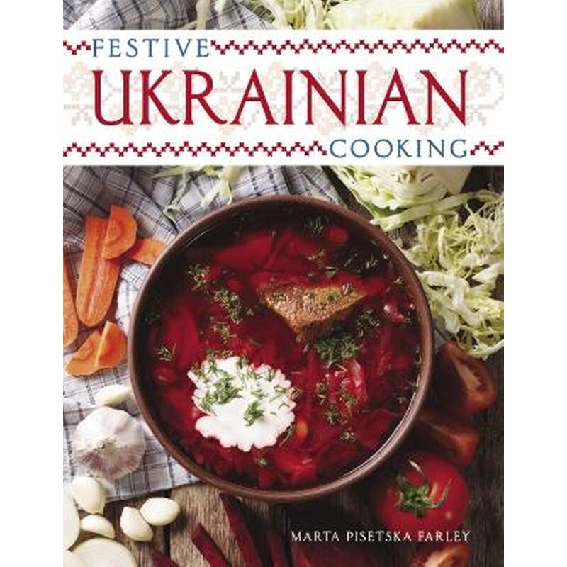 Festive Ukrainian Cooking