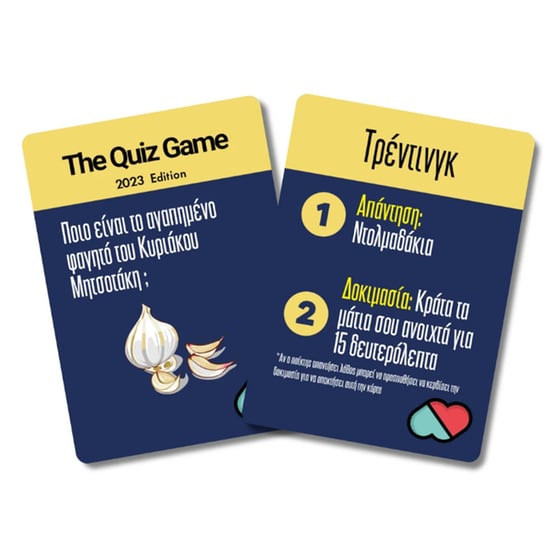 The Quiz Game Επιτραπέζιο (The Couple Game) image 4