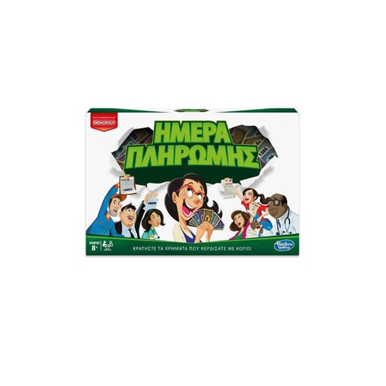 Επιτραπεζιο Monopoly Payday Ημερα Πληρωμης E0751 image 3