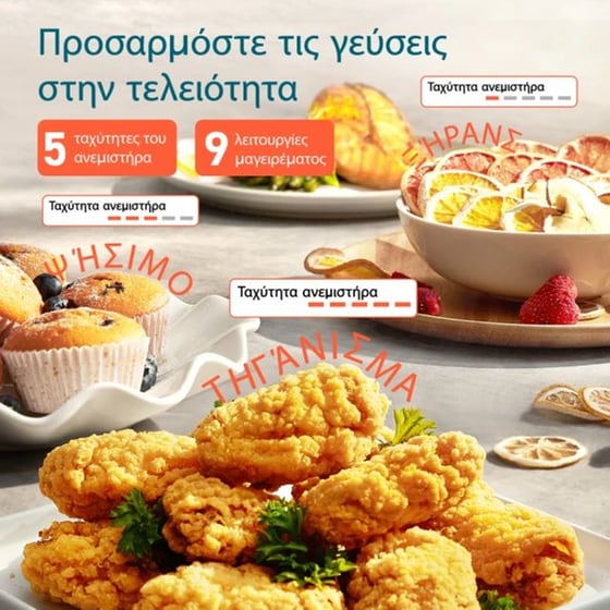 COSORI CAF-DC602-KEUR με Αποσπώμενο Κάδο 6 L 1725 W Μαύρο/Ροζ Φριτέζα Αέρος image 1