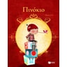 product-thumbnail