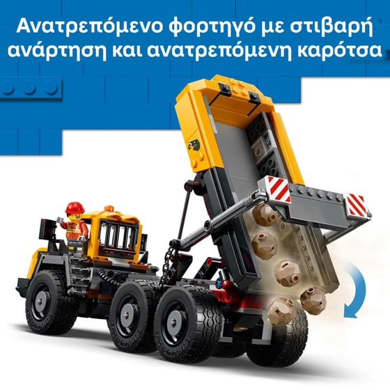 LEGO® City Dump Truck & Front End Loader (60494) image 3