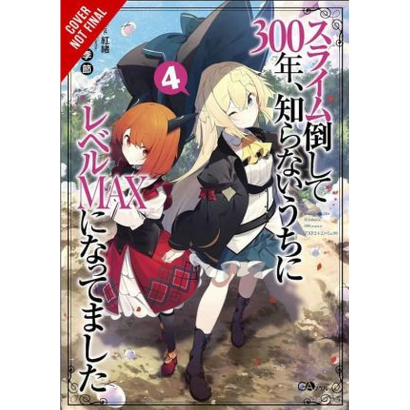 Ive Been Killing Slimes for 300 Years and Maxed Out My Level, Vol.4