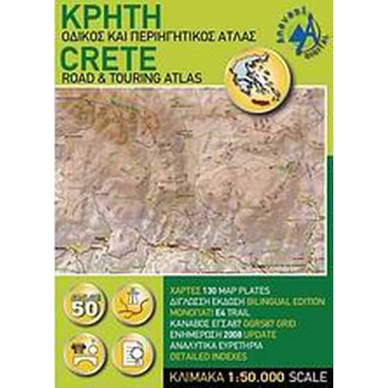 Κρήτη image 0