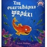 product-thumbnail