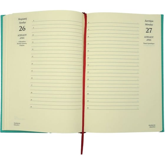 Ημερολόγιο&nbsp;Ημερήσιο Επί Χάρτου 2026 Ύφασμα 14x20.5cm (1 Τεμάχιο) image 22