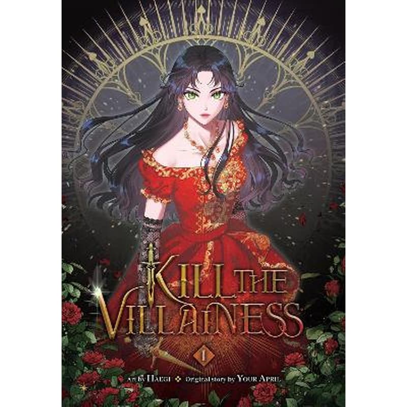 Kill the Villainess, Vol. 1