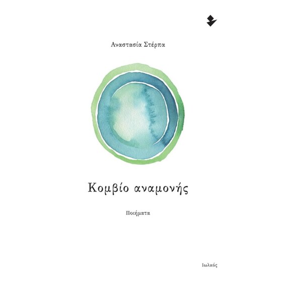 Κομβίο αναμονής image 0