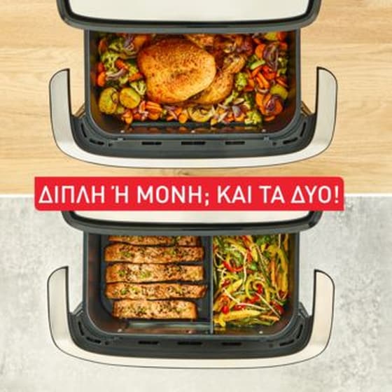 TEFAL EY922D DUAL EASY FRY FLEX με Αποσπώμενο Κάδο 9 L Ασημί/Μαύρο Φριτέζα Αέρος image 2