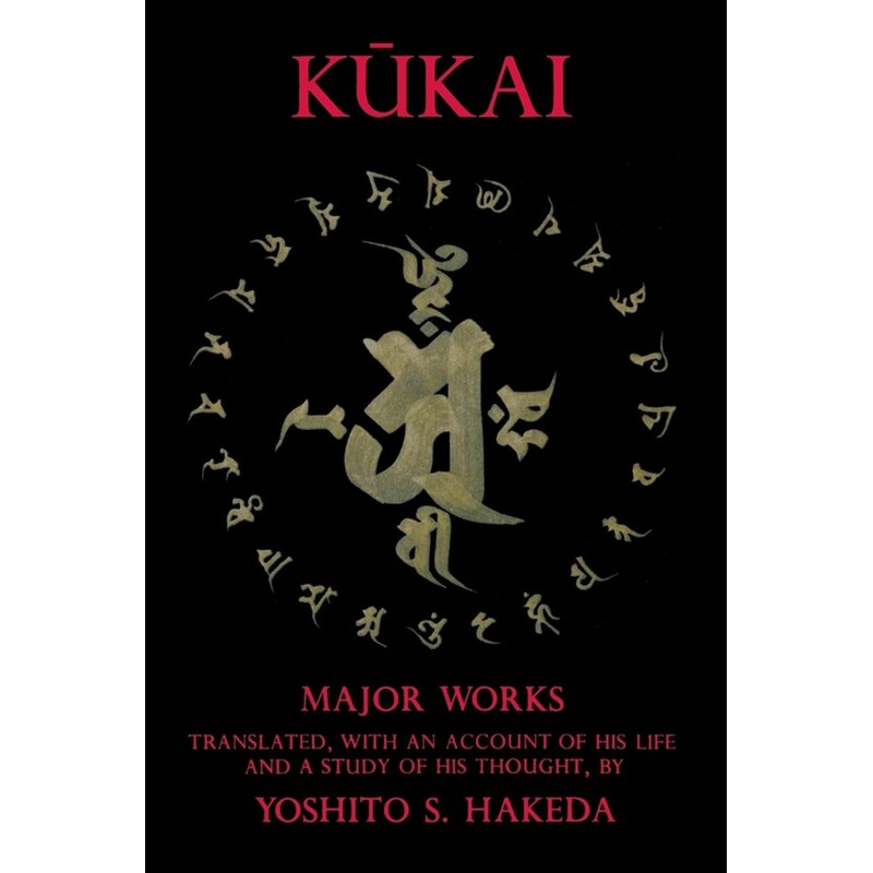Kūkai
