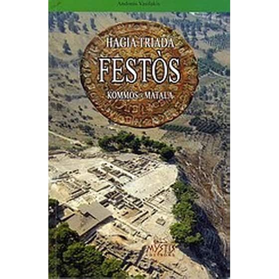 Festòs image 0