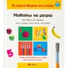 product-thumbnail