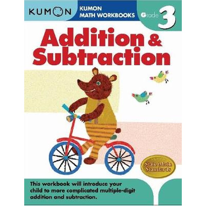 Grade 3 Addition Subtraction