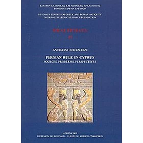 Persian Rule in Cyprus image 0