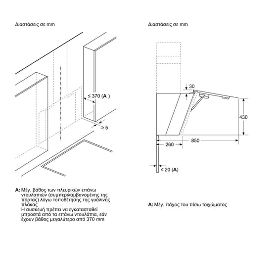 BOSCH DWK81AN60 80 cm Μαύρο Απορροφητήρας Καμινάδα - Τζάκι image 7