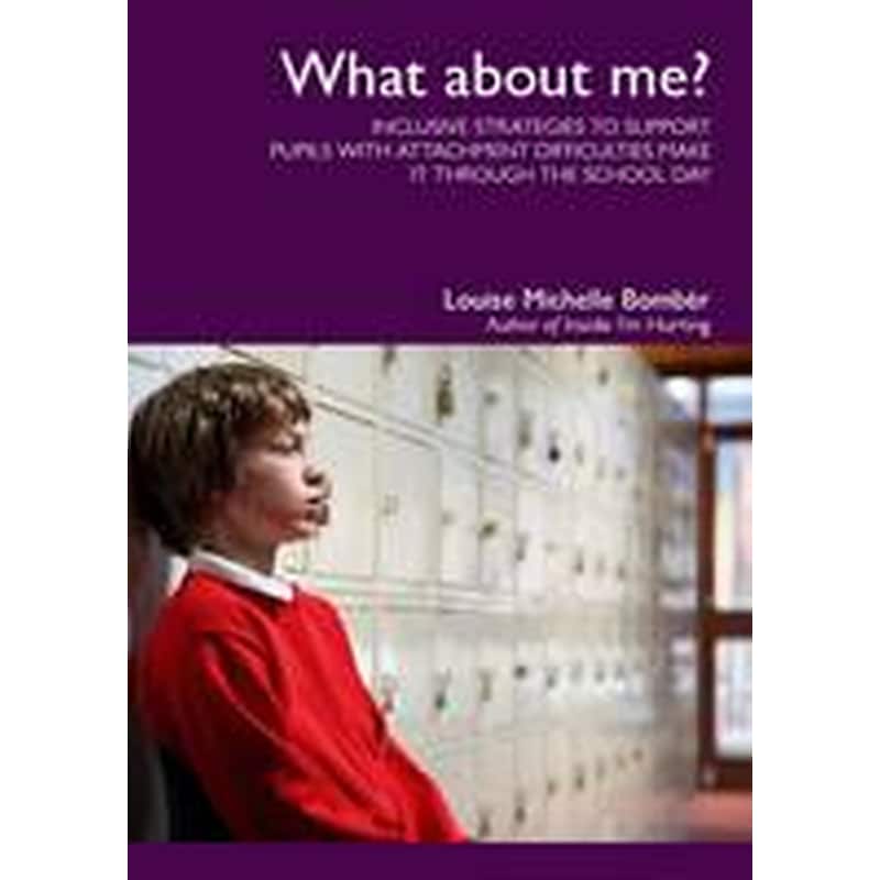 What About Me?