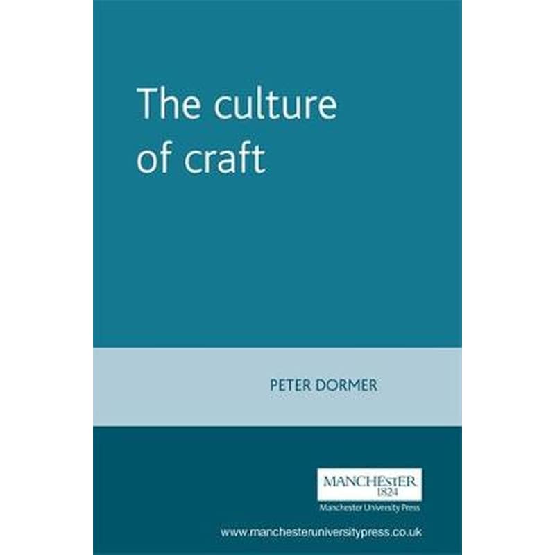 Culture of Craft