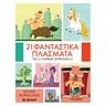 product-thumbnail